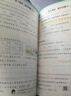 2026小學(xué)必刷題 數學(xué)二年級下冊 人教版 教材全解同步天天練 學(xué)霸課后練習一本全 理想樹(shù) 曬單實(shí)拍圖