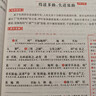 一本初中文言文完全解讀+默寫(xiě)（2冊）2026版中考古詩(shī)文古代文學(xué)必背古詩(shī)詞七八九年級同步閱讀題總復習 曬單實(shí)拍圖