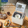 東菱（Donlim）面包機全自動(dòng)烤面包和面機冰淇淋機家用 多功能和面機可預約自動(dòng)撒料 DL-4705 棉云白【單機】酵母果料智能雙撒 曬單實(shí)拍圖