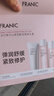 法蘭琳卡護膚品套裝護膚禮盒山茶花修護緊致保濕水乳4件套中秋禮品 曬單實(shí)拍圖