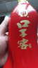 口子窖 六年型 兼香型白酒 41度 450ml*6瓶 整箱裝 婚慶喜宴 年貨送禮 曬單實(shí)拍圖