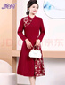 婉荷喜婆婆結婚宴禮服裙紅色喜慶長(cháng)袖連衣裙敬酒服中老年媽媽春秋裙子 曬單實(shí)拍圖
