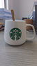 星巴克（Starbucks）杯子限量版簡(jiǎn)約歐式水杯馬克杯家用陶瓷杯小禮品星巴風(fēng)咖啡杯早餐 p款(杯+勺)450ml 曬單實(shí)拍圖