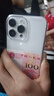 iPhone 14 ProMax【24期免息】蘋(píng)果14promax 國行5G蘋(píng)果 二手手機 銀色 {評價(jià)有禮} 【99新】128G【性?xún)r(jià)比推薦】3期免息 三年老店+五星店鋪+三年質(zhì)保 曬單實(shí)拍圖
