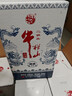 牛欄山二鍋頭 御藏15 清香型 純糧優(yōu)級 白酒 42度 500ml*6瓶 整箱裝 曬單實(shí)拍圖
