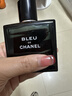 香奈兒（Chanel）官方旗艦正品香水蔚藍男士香水濃香淡香新品珍藏香精型情人節禮物 蔚藍男士淡香 50ml 曬單實(shí)拍圖