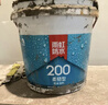 東方雨虹 雨虹200彩色柔韌型 廚房衛生間防水涂料 墻地面通用18kg 曬單實(shí)拍圖