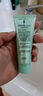 完美蘆薈膠40g*2補水保濕乳修護面霜改善毛孔粗糙祛痘保濕溫和不刺激 曬單實(shí)拍圖