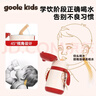 goole kids嬰兒保溫杯1-3歲寶寶水壺316不銹鋼吸管水杯幼兒園學(xué)生便攜喝水杯 曬單實(shí)拍圖