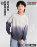 左西童裝男大童衛衣2026新款春季上衣兒童漸變圓領(lǐng)衣服潮 藍色 150 曬單實(shí)拍圖