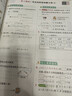 2026春新版 江蘇專(zhuān)版 亮點(diǎn)給力提優(yōu)課時(shí)作業(yè)本五年級下冊數學(xué)蘇教版江蘇專(zhuān)用5下數學(xué)同步天天練習冊 曬單實(shí)拍圖