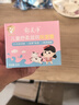 郁美凈鮮奶兒童面霜50g寶寶面霜保濕滋潤防干裂乳液補水潤膚擦臉油 曬單實(shí)拍圖