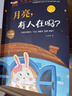 中國獲獎兒童文學(xué)名家經(jīng)典書(shū)系全套8冊 有聲伴讀彩繪注音版 小學(xué)生經(jīng)典名家童話(huà)故事集 獲獎童虎故事文學(xué)作品 橋梁書(shū)兒童自主閱讀  曬單實(shí)拍圖