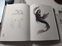【限量簽名+黑金刷邊+龍紋禮盒】觀(guān)山海 杉澤百鬼畫(huà)師 觀(guān)山海典藏紀念版 正版授權 山海經(jīng)圖鑒 洛煌笈 神異經(jīng) 等任選 絕美詮釋《山海經(jīng)》 帶你找回失落的上古神秘世界 曬單實(shí)拍圖