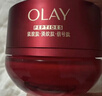 玉蘭油（OLAY）全新超紅瓶面霜輕潤50抗皺緊致抗衰老大紅瓶護膚品女神節禮物女生 曬單實(shí)拍圖