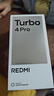 小米【國家補貼】REDMI Turbo4 Pro 新品上市 小米手機 小米5G手機紅米turbo 7550mAh長(cháng)續航電池 白色 16GB+512GB 曬單實(shí)拍圖