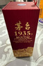 茅臺 1935 醬香型白酒 53度 500ml*2 經(jīng)典版 禮盒裝 年貨送禮 曬單實(shí)拍圖