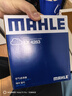 馬勒（MAHLE）空氣濾芯濾清器空氣濾空濾LX4283(新科魯茲/威朗1.5L/1.5T 19年前 曬單實(shí)拍圖