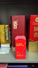 郎酒53度紅花郎紅15小酒版收藏品鑒小瓶裝醬香型白酒 100mL 1瓶 曬單實(shí)拍圖