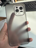 第一衛DIVI 【中國ROHS安全檢測】適用蘋(píng)果15promax手機殼 iPhone15ProMax保護套全包超薄磨砂半透明防摔硬殼 曬單實(shí)拍圖