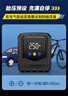 米其林（MICHELIN）車(chē)載充氣泵大功率打氣泵汽車(chē)輪胎有線(xiàn)充氣泵胎壓檢測打氣筒M2565 曬單實(shí)拍圖
