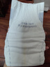 尼塔 嬰兒紙尿褲L50片(9-14kg) 極光系列大號尿不濕尿褲 輕薄速吸透氣 曬單實(shí)拍圖