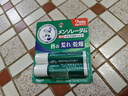 曼秀雷敦（Mentholatum）潤唇膏修護唇炎潤唇膏男女士滋潤保濕防干裂脫皮無(wú)色薄荷味日本 唇膏4g*2支 曬單實(shí)拍圖