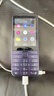 諾基亞（NOKIA）235 4G 移動(dòng)聯(lián)通電信全網(wǎng)通 2.8英寸雙卡雙待 直板按鍵手機 老人老年手機 學(xué)生手機 紫色 曬單實(shí)拍圖