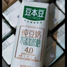 豆本豆純豆奶250ml*12盒4.0g植物蛋白無(wú)添加蔗糖飲料兒童學(xué)生早餐奶禮盒 曬單實(shí)拍圖