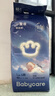 babycare一整夜紙尿褲寶寶嬰兒夜用大吸量透氣尿不濕bbc夏日尿片 L碼- 1包 40片 【體重9-14KG】 曬單實(shí)拍圖