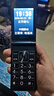 金立(Gionee)Z11 4G全網(wǎng)通翻蓋老人手機 超長(cháng)待機雙卡雙待 大屏大字大聲音老年機 學(xué)生備用功能機 黑色 曬單實(shí)拍圖