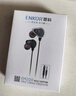 ENKOR恩科Type-c手機耳機有線(xiàn)適用于小米12s11紅米K50華為OPPO榮耀60p50proP40nova9mate游戲音樂(lè )耳機 曬單實(shí)拍圖
