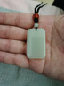7000年和田玉吊墜男女款平安無(wú)事牌玉墜玉牌 大號25*40mm 曬單實(shí)拍圖