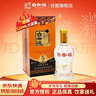 白云邊 五星陳釀 濃醬兼香型白酒 50度 520ml 單瓶裝 曬單實(shí)拍圖