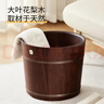 初心實(shí)木泡腳桶木桶家用洗腳盆按摩足浴桶過(guò)膝木質(zhì)泡腳盆養生桶洗腳桶 高24.5cm大葉花梨(無(wú)穴位無(wú)蓋)+泡腳包 曬單實(shí)拍圖
