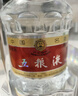 五糧液 普五七代 2013年 濃香型白酒 52度 500ml 單瓶裝 陳年老酒 【名酒鑒真】 曬單實(shí)拍圖