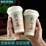 拜杰一次性咖啡杯一次性杯子紙杯豆漿奶茶杯帶蓋熱飲杯500ml50只 曬單實(shí)拍圖