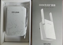 普聯(lián)（TP-LINK）WiFi信號放大器Wi-Fi網(wǎng)絡(luò )增強無(wú)線(xiàn)擴展器 中繼器 信號增強擴大器 路由器穿墻伴侶 TL-WA832RE  曬單實(shí)拍圖
