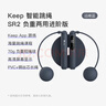 Keep智能計數跳繩SR2成人燃脂負重訓練學(xué)生考試專(zhuān)用70g大球+繩 遠峰藍 曬單實(shí)拍圖