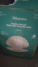 JMsolution【女神節禮物】肌司研海洋珍珠保濕面膜三部曲4盒裝 深層補水保濕 曬單實(shí)拍圖
