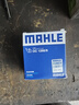 馬勒（MAHLE）機濾機油濾芯格濾清器OC1268/8適配別克雪佛蘭凱迪拉克 昂科拉/昂科拉GX/創(chuàng  )界 1.3T 曬單實(shí)拍圖