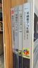 【正版包郵】全套4冊 基礎化學(xué)與生活 第6版+物理學(xué)與生活 日?，F象的物理原理 第10版+基礎數學(xué)與生活 第7版+生物學(xué)與生活 第10版 電子工業(yè)出版社 新華書(shū)店旗艦店科學(xué)與自然圖書(shū)書(shū)籍 【套裝4冊】 曬單實(shí)拍圖