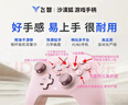 飛智沙漠狐 冰魄藍 多模版無(wú)線(xiàn)游戲手柄 類(lèi)xbox霍爾扳機switch電腦PC手機steamNS 星露谷物語(yǔ)雙影奇境 曬單實(shí)拍圖