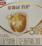 伊利金領(lǐng)冠育護【5倍DHA好腦力】幼兒奶粉3段(1-3歲)1200g*1盒 曬單實(shí)拍圖