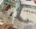 作家榜：木偶奇遇記（意大利童書(shū)！孩子的成長(cháng)寶典！全新未刪節精裝插圖珍藏版！意大利語(yǔ)直譯！讀經(jīng)典名著(zhù)，認準作家榜?。?曬單實(shí)拍圖