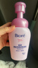 碧柔（Biore）深層凈柔卸妝泡沫150ml*2 卸妝潔面二合一 溫和保濕卸妝 曬單實(shí)拍圖