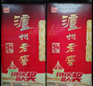 瀘州老窖 六年窖頭曲 濃香型白酒 52度500ml*6瓶 整箱裝(贈送3個(gè)禮品袋) 曬單實(shí)拍圖