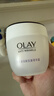 玉蘭油（OLAY）水潤滋養面霜50g煥白亮白女士護膚品保濕面霜新年禮物送女友 曬單實(shí)拍圖