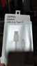 OPPO原裝8A數據線(xiàn)80W閃充type-c手機充電線(xiàn)Reno12/11/10/9/8Pro+ Find x8x6x5Pro N3 k11x一加真我通用 【80W】OPPO原裝1米閃充線(xiàn) 支持80W/ 曬單實(shí)拍圖