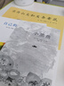 【新華書(shū)店】李歐·李奧尼經(jīng)典作品集(共14冊) 愛(ài)心樹(shù)童書(shū) 曬單實(shí)拍圖